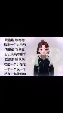 “萌学乐园”早教课