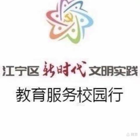 新时代文明实践 | 淳化潭桥幼儿园小班组第六期居家生活指导