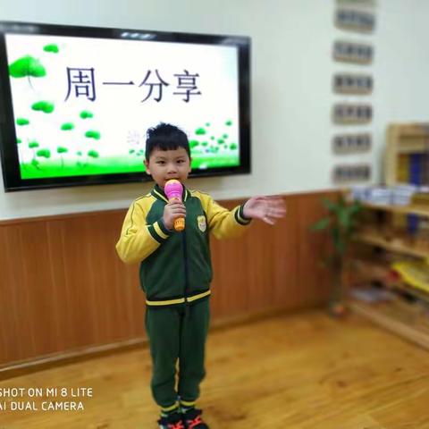 幼小衔接班快乐的周一分享