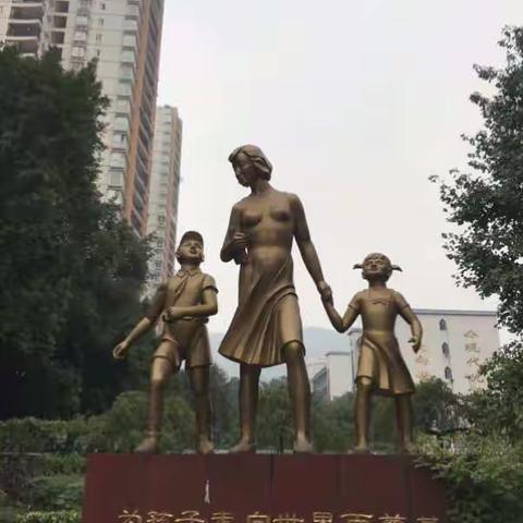 跟岗研修（11.13）——重庆市教科院巴蜀实验学