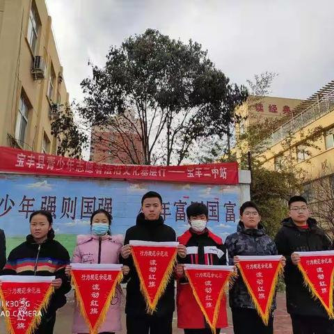 “细节见文明，小事显修养”—— 宝丰二中七年级创建“行为规范示范班”活动评比揭晓