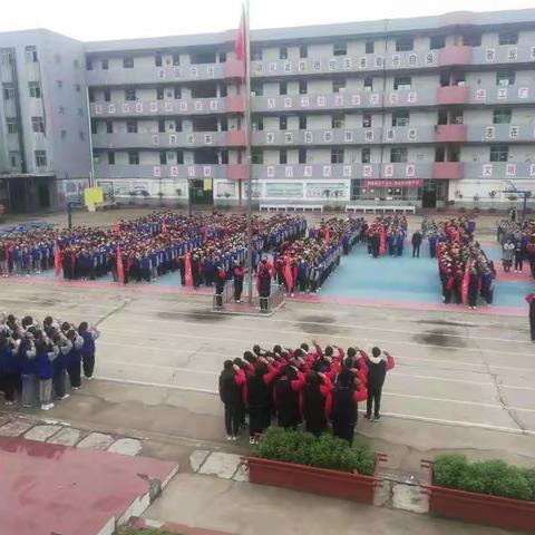 宝丰二中七年级“文明示范班”颁奖活动