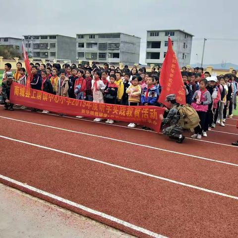 读万卷书，行万里路——上唐镇中心小学2019年秋季黎川古城研学之旅