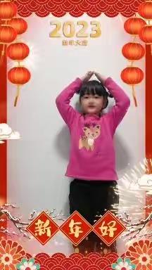 2023年王温中班元旦线上联欢会