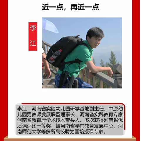 近一点，再近一点