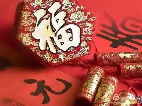 欢欢喜喜迎新年：北早现二幼举办“迎新年 庆元旦”成果展示活动