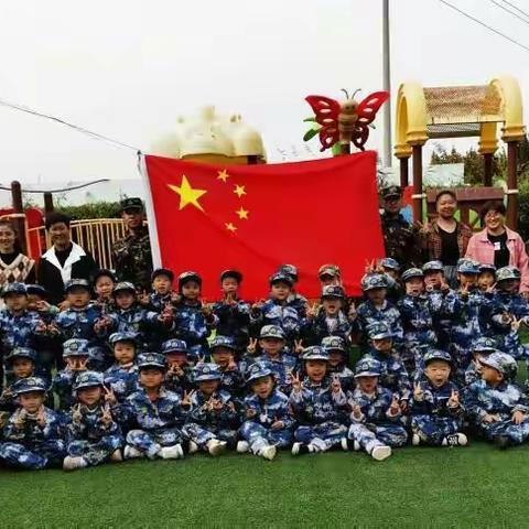 北早现二幼国防启蒙课——“我是一个小小兵”开课啦