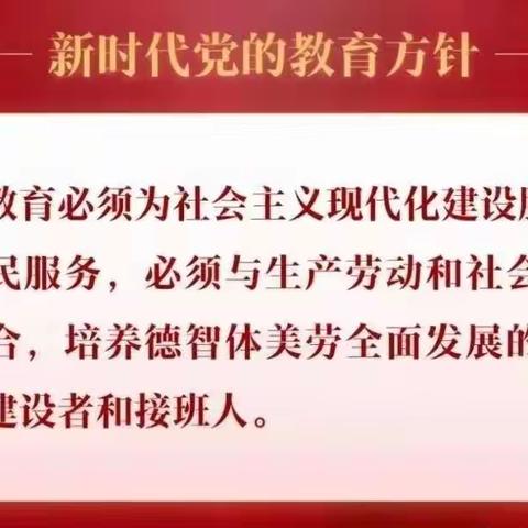 不忘教育初心 担当育人使命      乌额格其学校开展教研活动