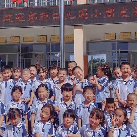 🌈彩虹幼儿园“你好，小学”大四班本周活动记实