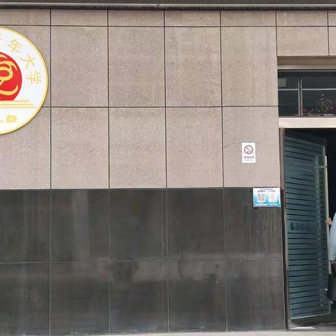 我们在老年大学获得了医学科普知识