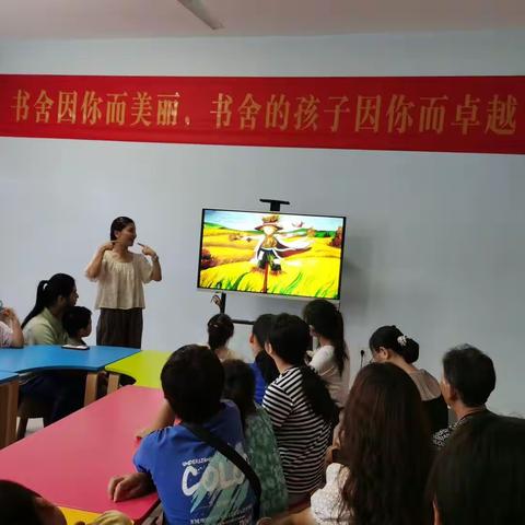 萱草书舍2023年第五次爱心阅读陪伴活动