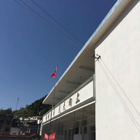 港口镇洞下小学期中总结暨家长会