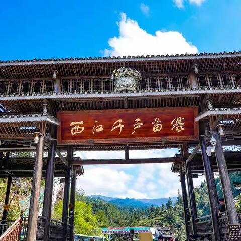 21度清凉的夏天，让我们一路黔行