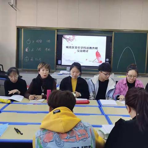 城北区音乐学科优秀人才“送教共研”暨朝阳学区音乐学科“课前五分钟长效机制”主题教研活动