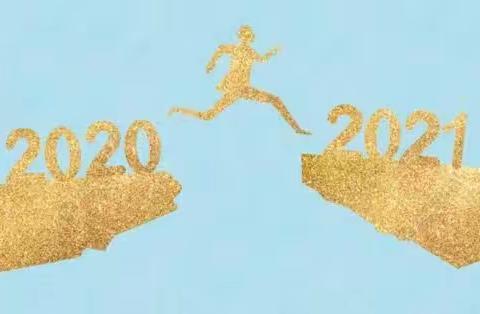 扬帆起航，向快乐出发——下冶三小举行12月份快乐会议