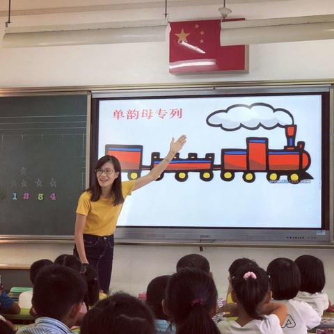 “趣”字引路，带孩子驶向拼音学习的春天