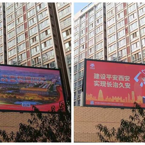 【莲湖科所动态】土门派出所华府社区民警冯贵灵开展向群众“汇报工作”座谈会