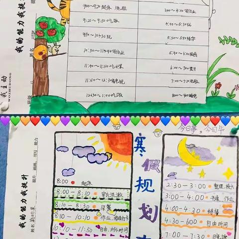 展优秀寒假作业，赏五彩假期生活——汉光实验小学三年级寒假优秀作业展