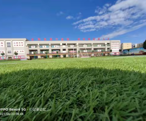 春色如许 师生相约来读书                   ——利通区第七小学读书节倡议书