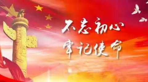 [岗子学区中心校]“百年历程，同心向党”朗诵活动