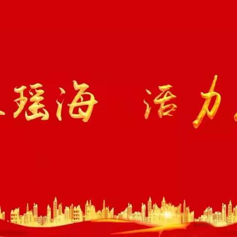 减负增效攻坚行动·幸福葵宝日⑤节约用水 点滴在心