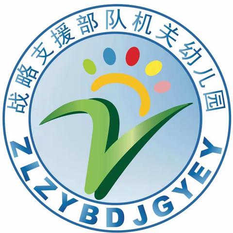 亲爱的家长，你溺爱孩子了吗？你知道孩子的好习惯如何养成吗？——小班组
