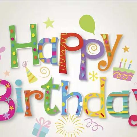 ㊗️金煦博生日快乐🎈