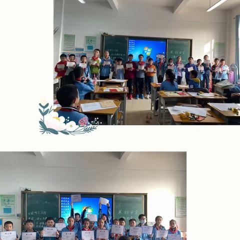 我们的寒假，我们的精彩——民小164乐善班的寒假生活