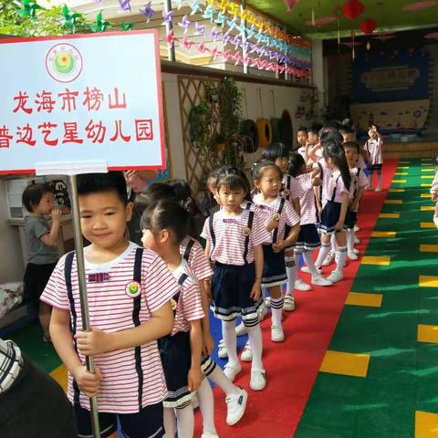 幼小衔接之参观小学，感悟成长！