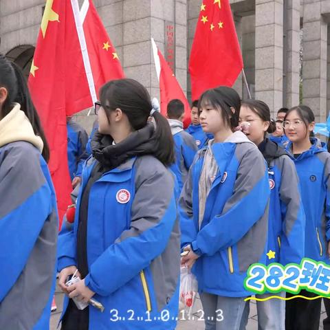 春日探秘  青春同行——水富一中初282班春日之旅