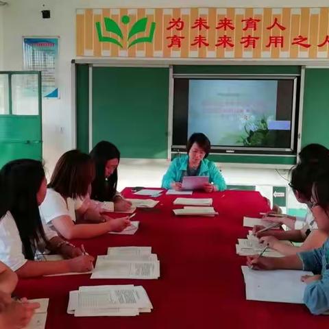 重峪口小学教师“学习习近平总书记在学校思想政治理论课教师座谈会上的重要讲话”