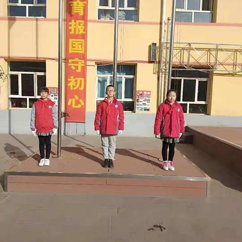 【平城区四十四校四一班升旗仪式】