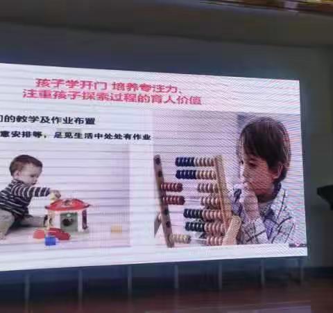 作业设计