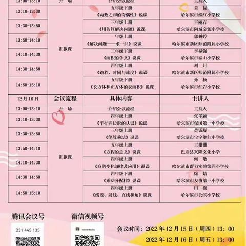 【方正小数】躬耕筑梦，学研奋进