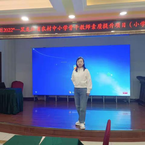 2022国培 2023.4.19