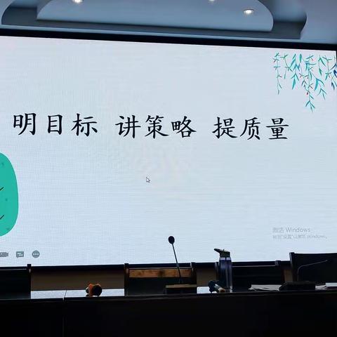 精准分析 提质共赢               2021—2022学年上期语文学科闯关乐园活动