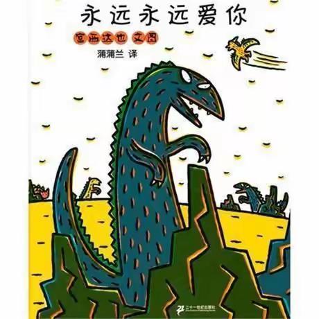 “双减”落地增实效，趣味作业促成长——黄水路小学一年级