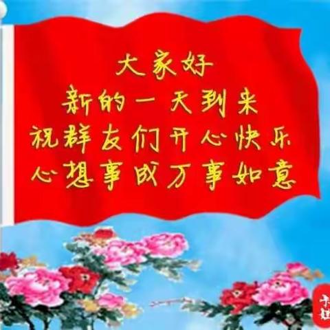 祝 丁玉兰 李和平 钱亚萍生日快乐