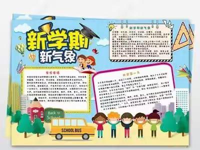 木河乡中心小学开展“从小学党史，永远跟党走”开学第一课主题教育活动掠影