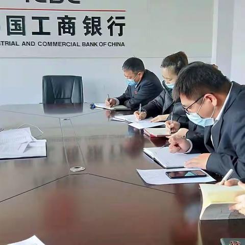 河东支行开展“十大违规”与“十大禁令”学习教育活动