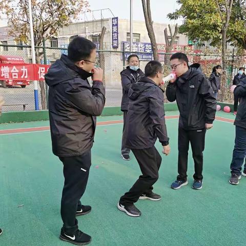 衡水分行河东支行举办秋季趣味运动会