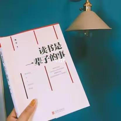 书是精神粮——白鹤二•2班优秀读书故事集