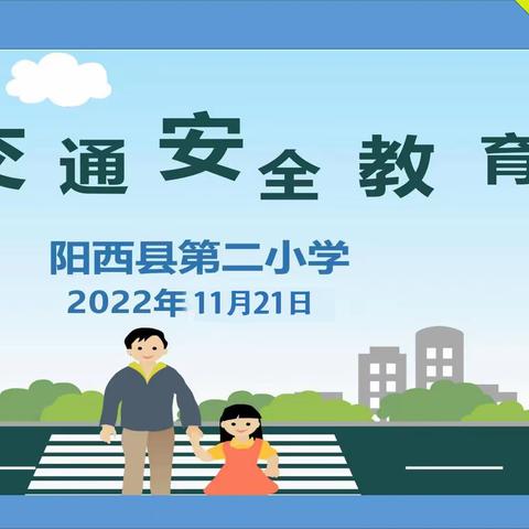 2022年秋第十三周主题班会（副本）