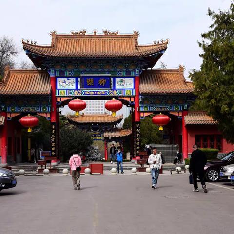 陇东平凉行