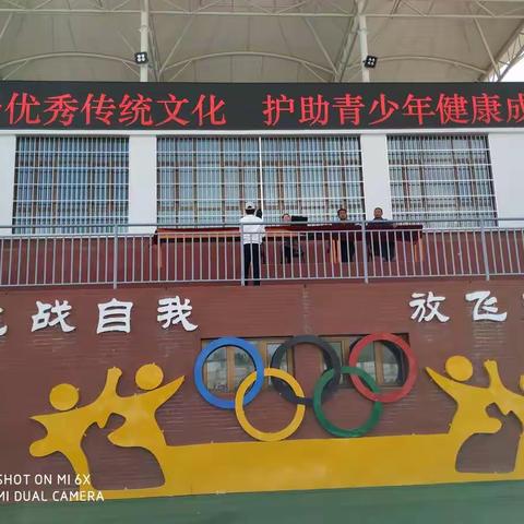 梅红英教授讲座——成功人生原理