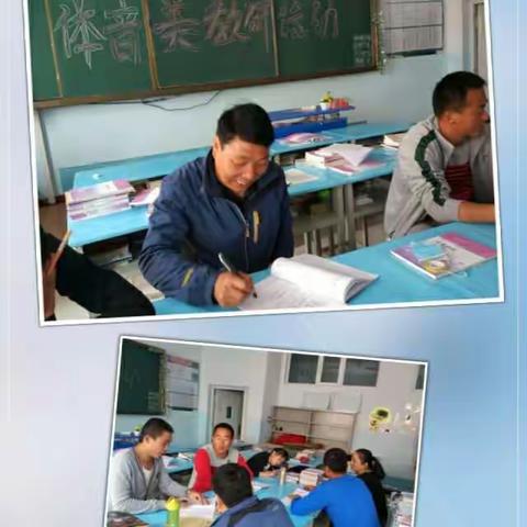 讲课基本功比赛圆满完成 体音美教研组比赛教学反思