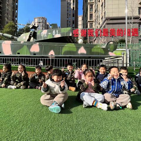 京师幼学幼儿园的美篇