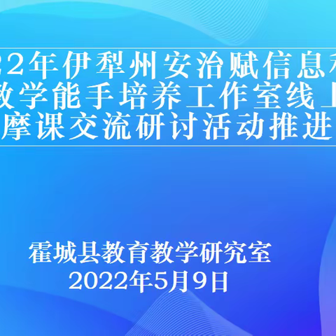 “聚焦初中新课标 探索教学新维度”