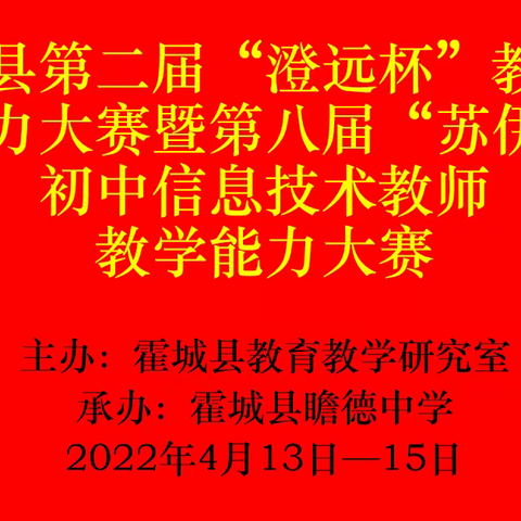 芳华绽放亮技能 同场竞技竞风流