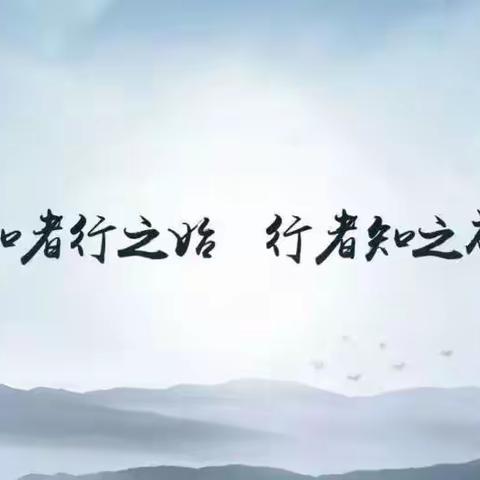 聚焦研习新课标  精准把握新理念——道德与法治备课组线上培训活动纪实